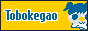 Tobokegao