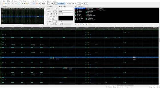 Bamboo Trackerの画面