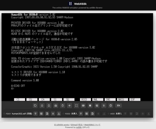 WebX68k screenshot