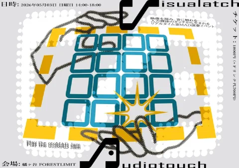 Visualatch Audiotouch : Play the otoMAD Jam (音TOUCH)