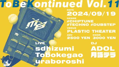 To Be Kontinued vol.11 M8 Tracker & Chiptune