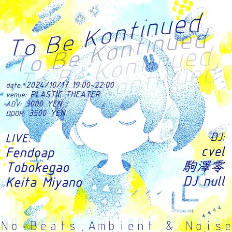 To Be Kontinued vol.12 No Beats, Ambient & Noise