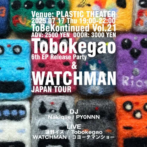 To Be Kontinued vol.21 Tobokegao 6th EP Release Party & WATCHMAN Japan Tour