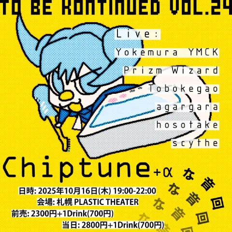 To Be Kontinued vol.24 Chiptune+α
