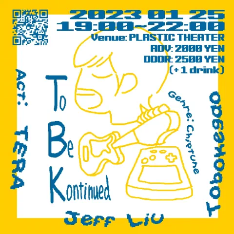 To Be Kontinued vol.3 Chiptune