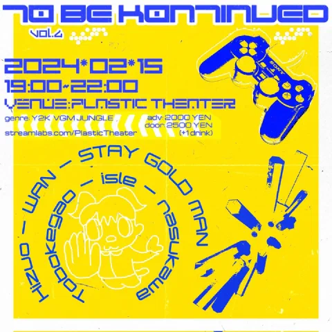 To Be Kontinued vol.4 Y2K VGM Jungle