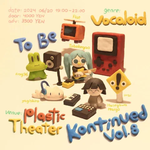 To Be Kontinued vol.8 VOCALOID