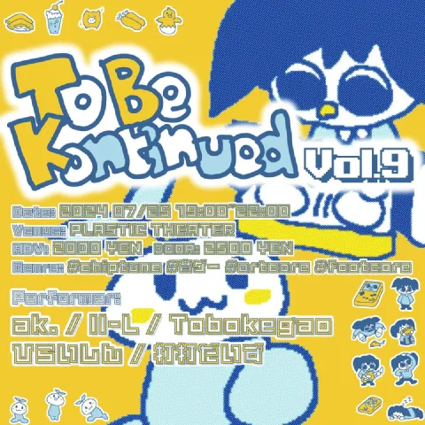 To Be Kontinued vol.9 Chiptune & 音ゲー