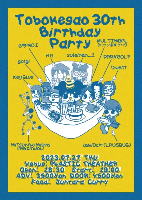 Tobokegao 30th Birthday Party