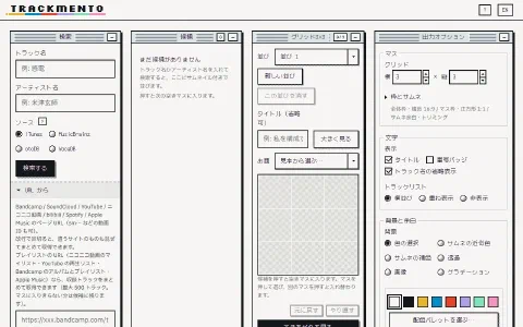 TRACKMENTO